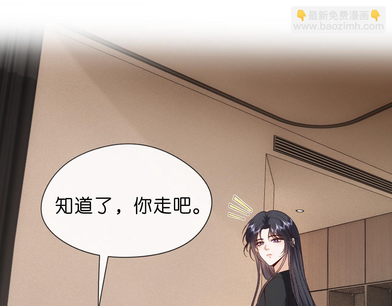 第75话 你还想找别人？(1/2)-第75话