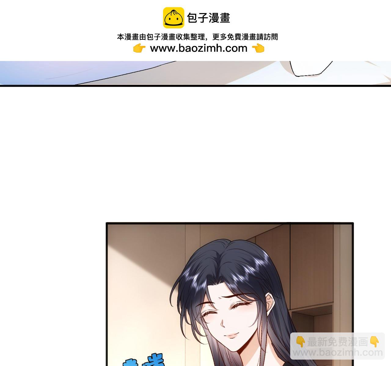 第75话 你还想找别人？(1/2)-第75话