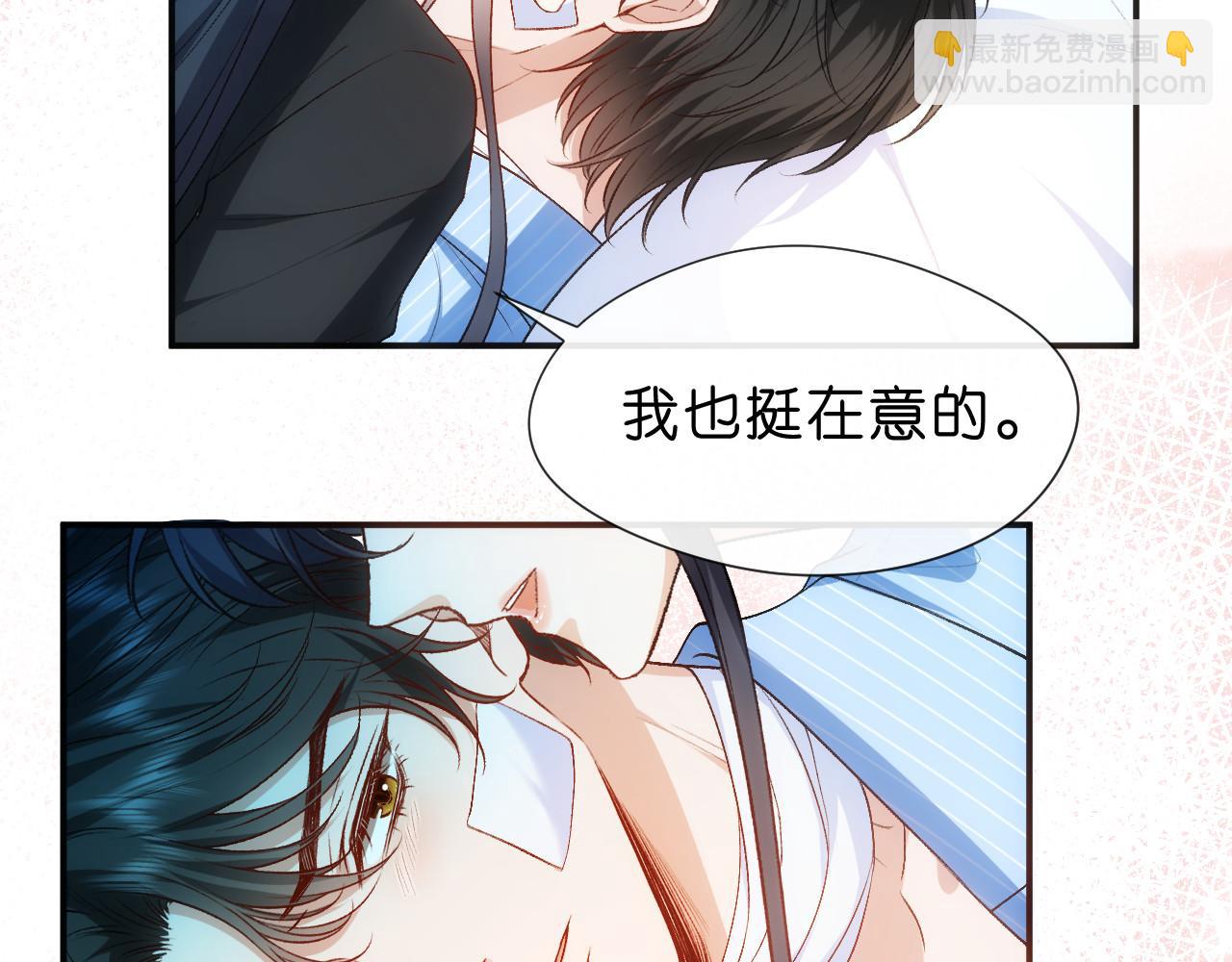 第75话 你还想找别人？(1/2)-第75话