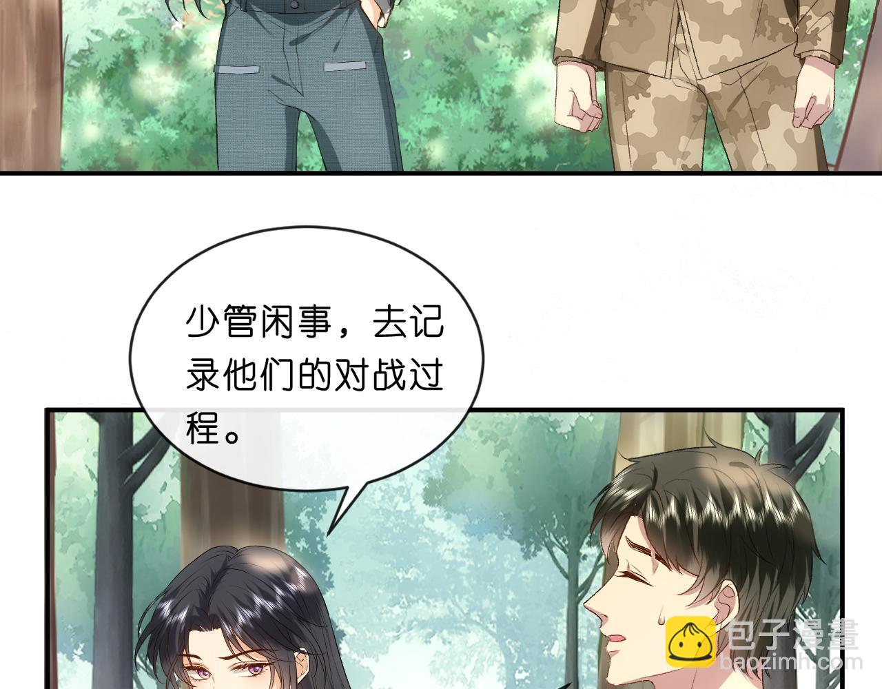 第75话 你还想找别人？(1/2)-第75话