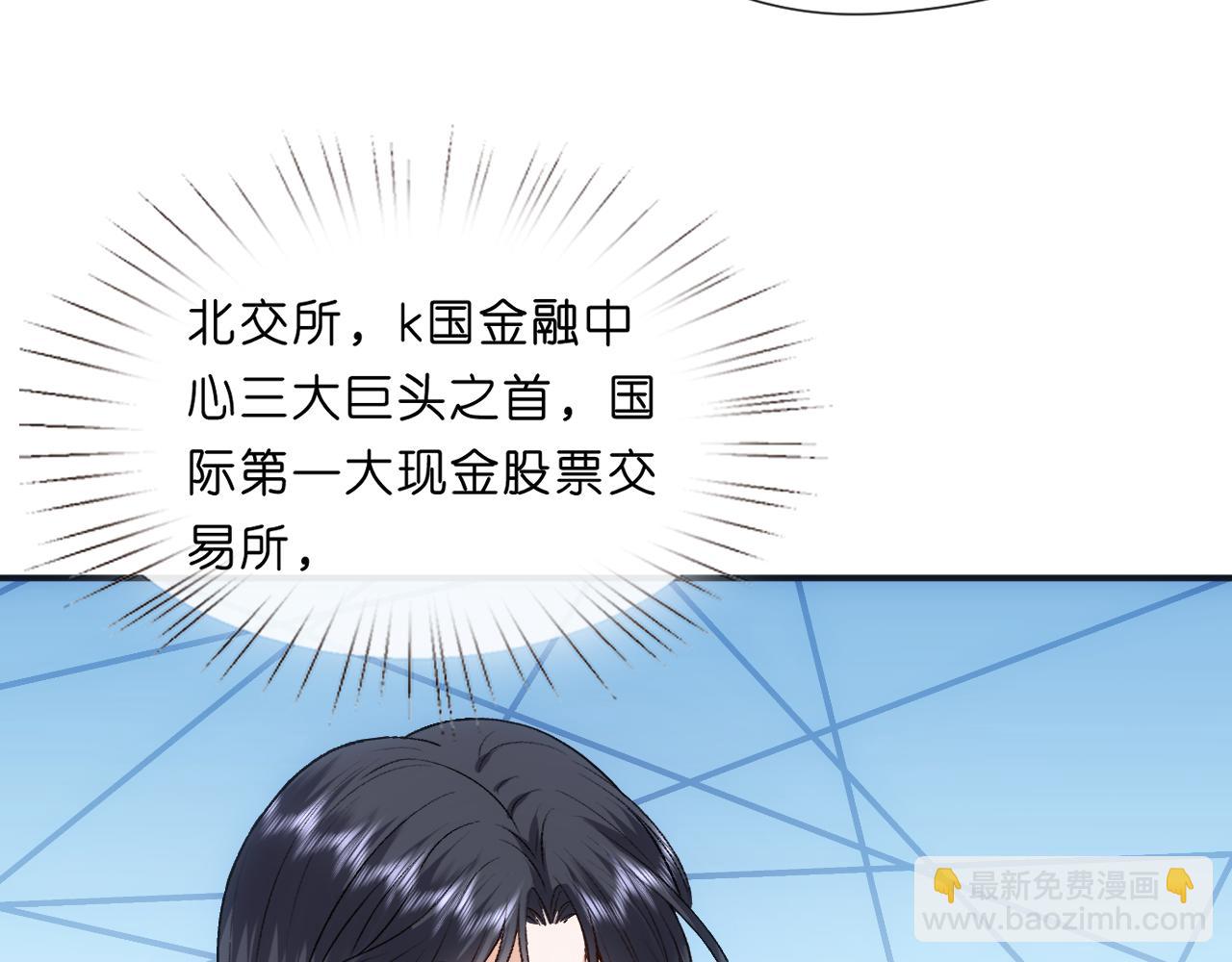 第77话 暴露实力(1/2)-第77话