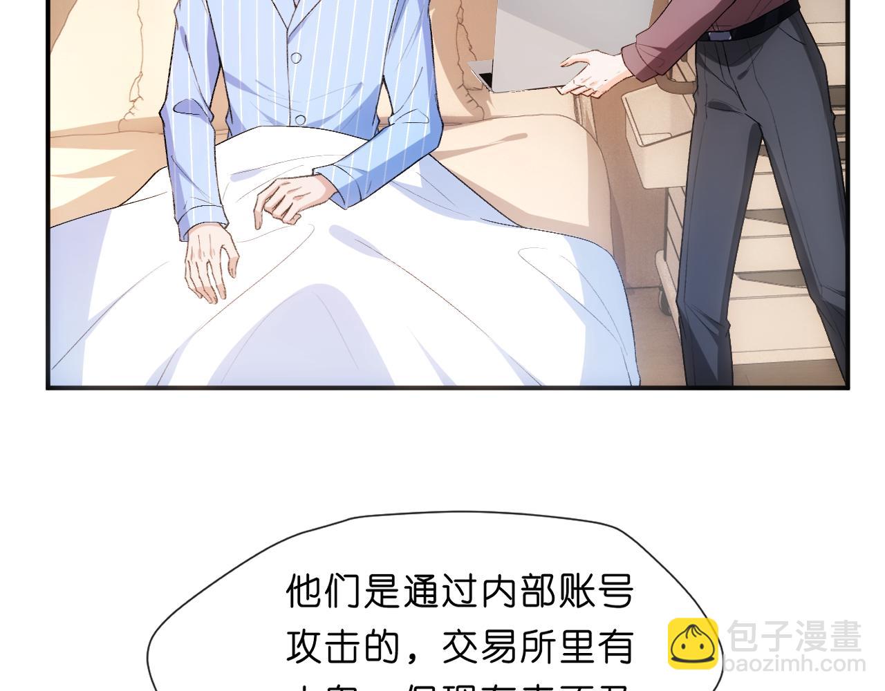 第77话 暴露实力(1/2)-第77话