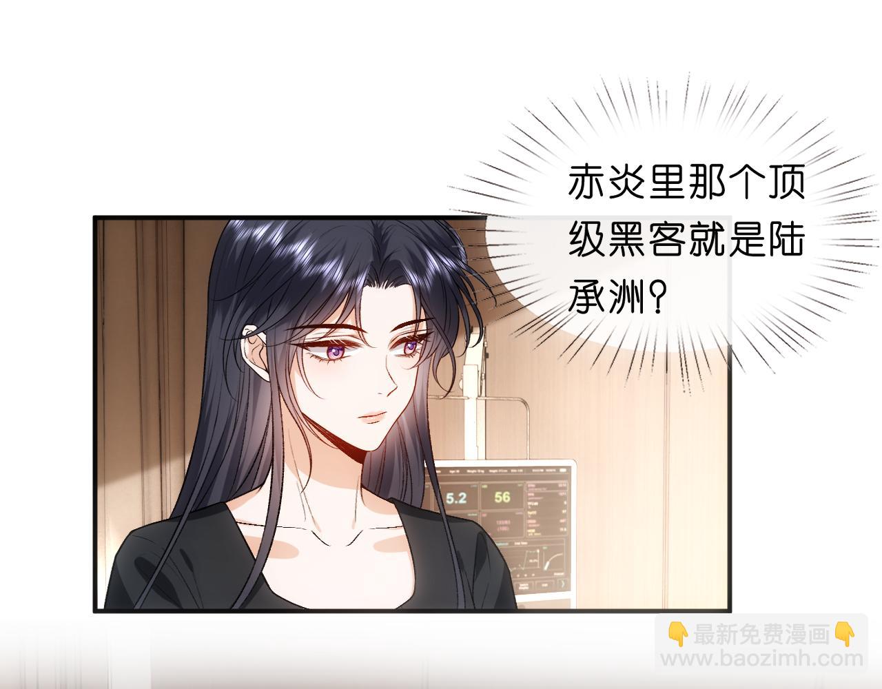 第77话 暴露实力(1/2)-第77话
