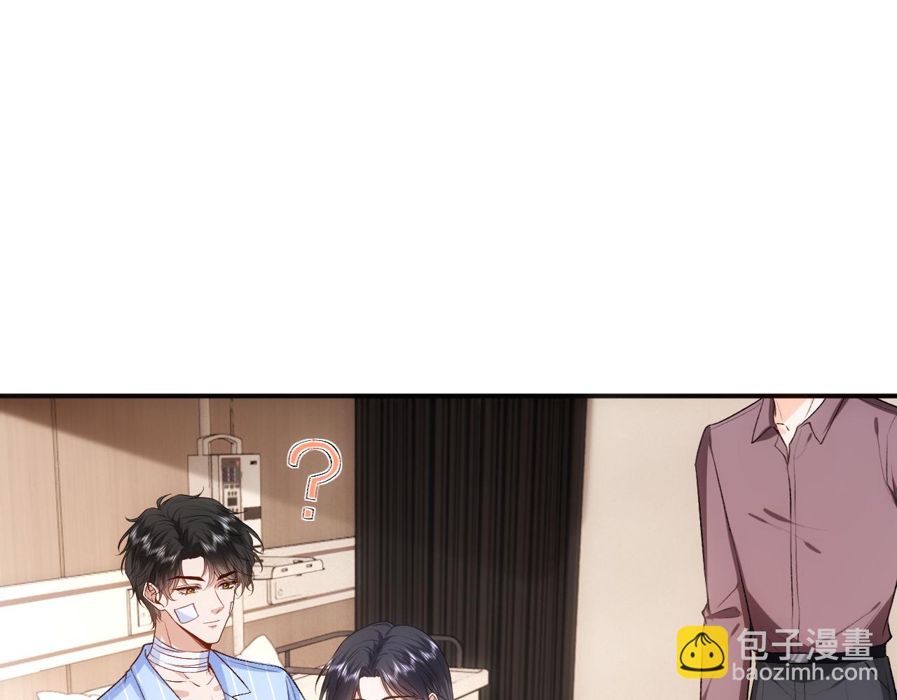 第77话 暴露实力(1/2)-第77话