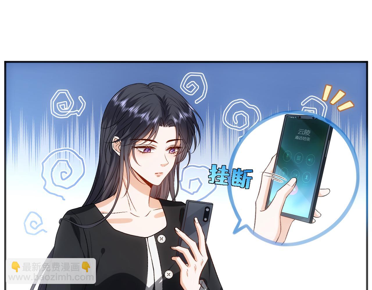 第77话 暴露实力(1/2)-第77话