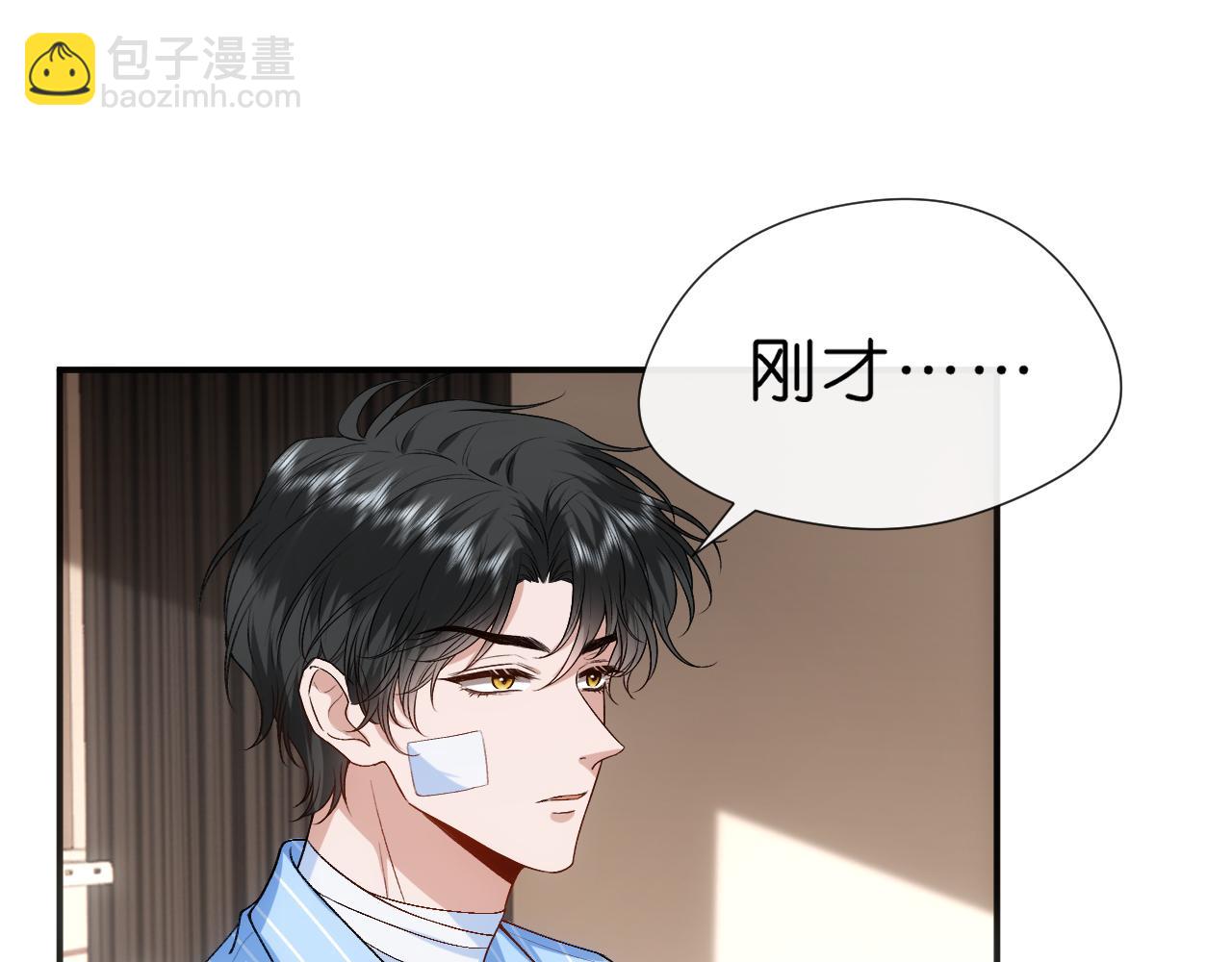 第77话 暴露实力(1/2)-第77话