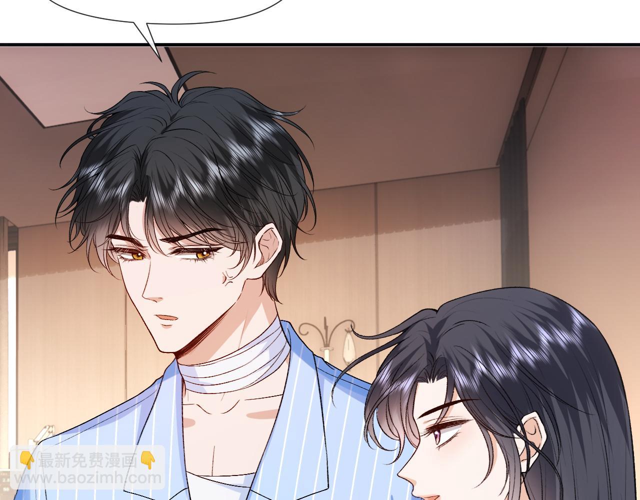 第79话 恋爱令人降智(1/2)-第79话