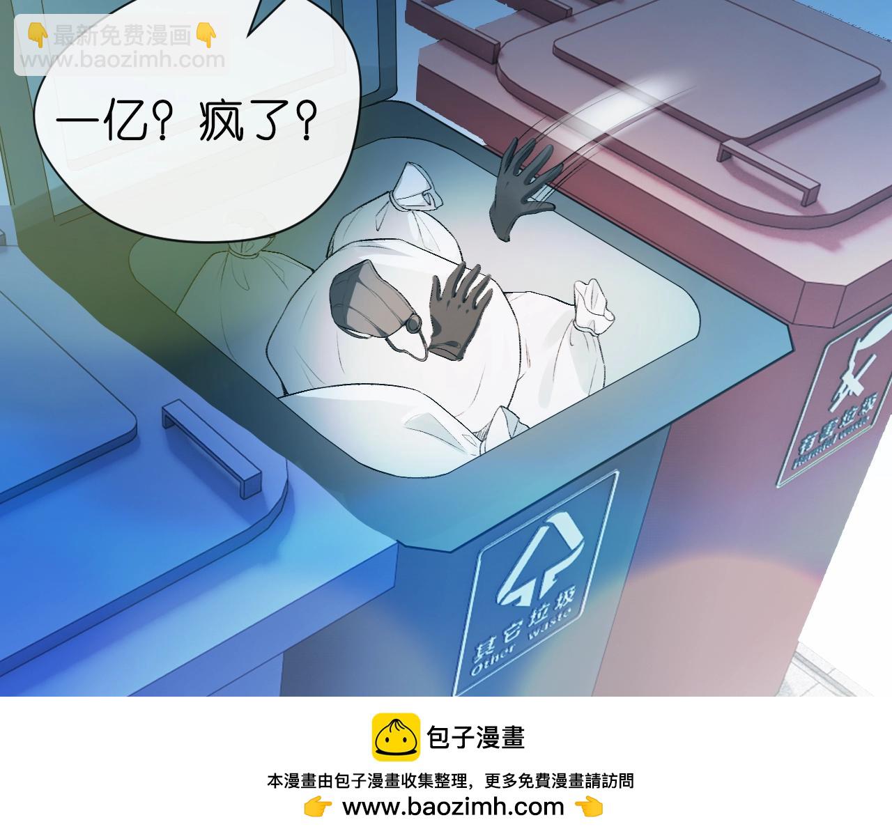 第9话 夜袭(1/2)-第9话
