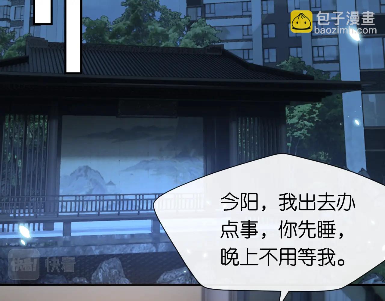 第9话 夜袭(1/2)-第9话