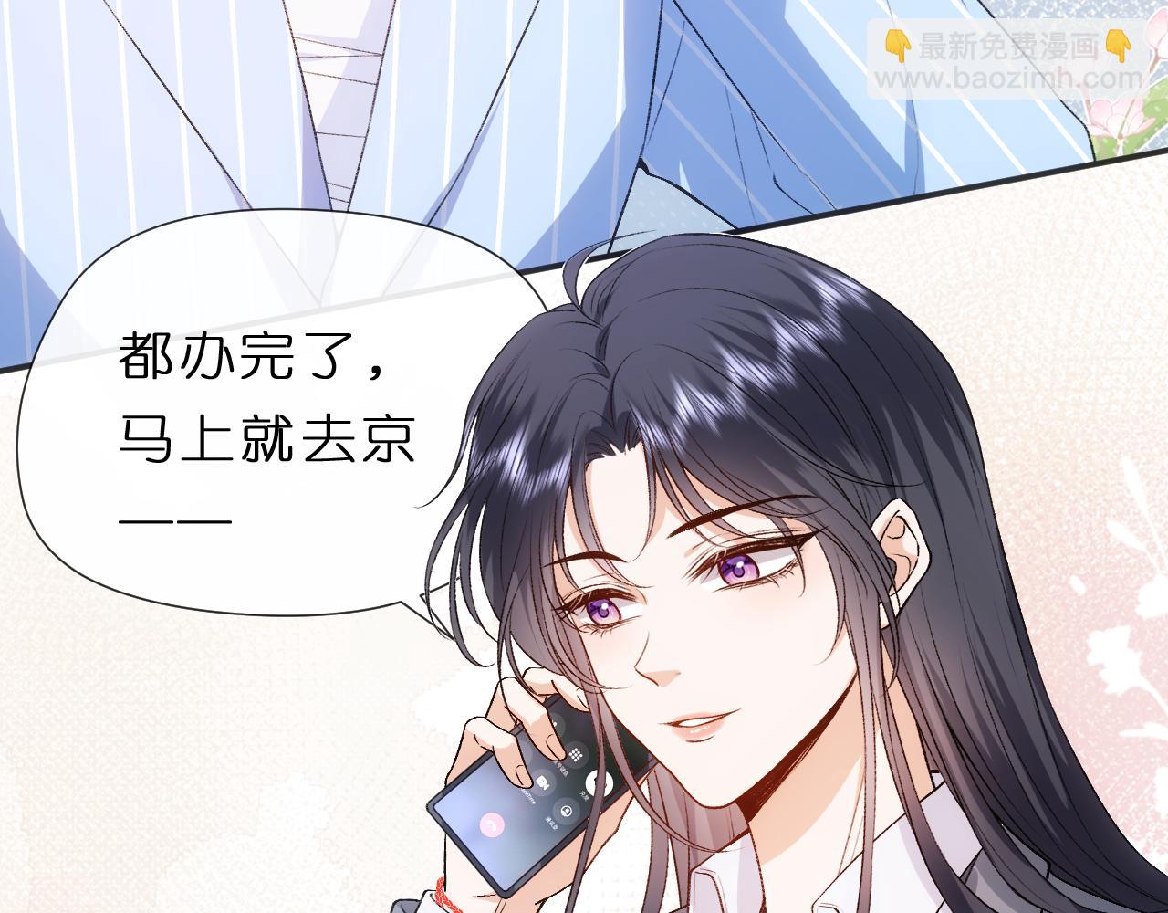 第81话 修罗场上线！(1/2)-第81话