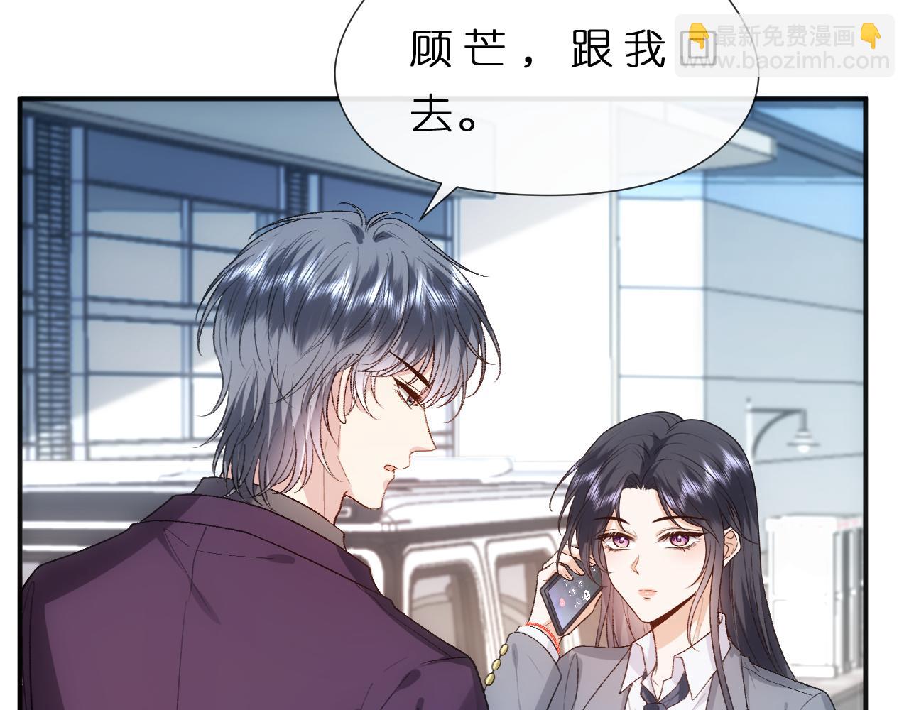 第81话 修罗场上线！(1/2)-第81话