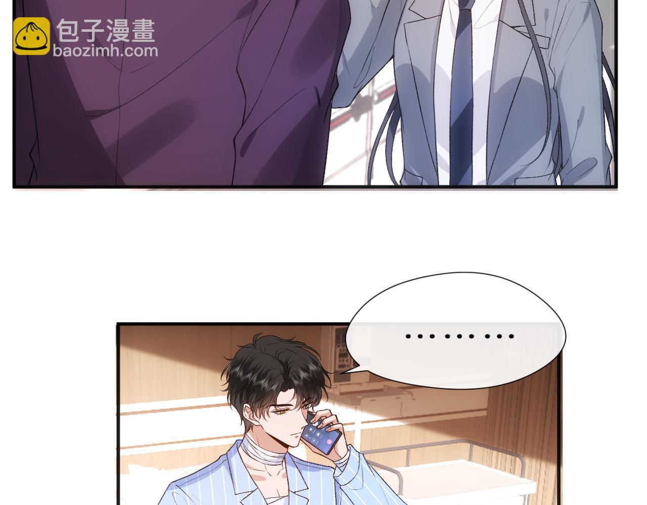 第81话 修罗场上线！(1/2)-第81话