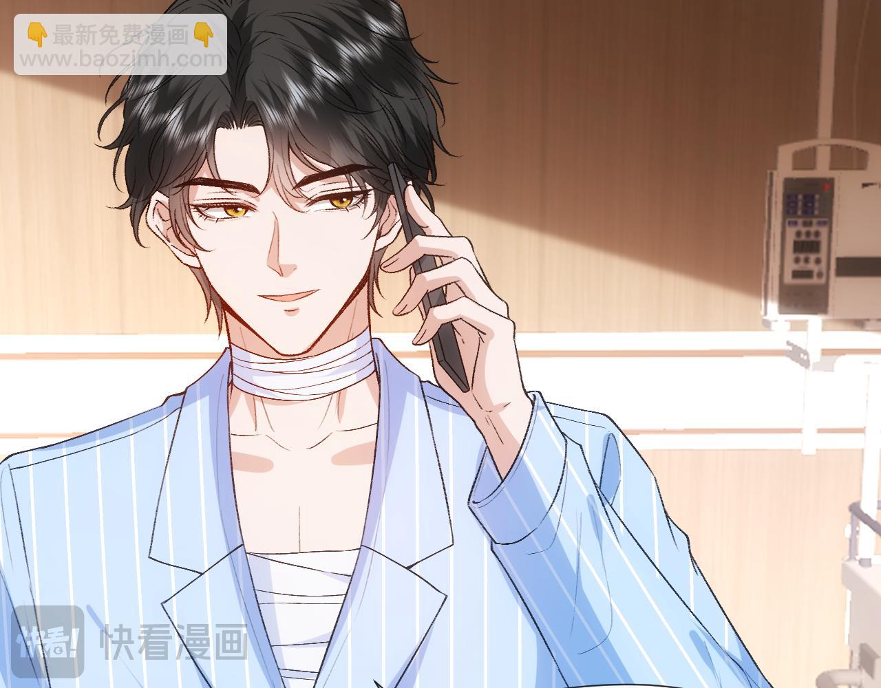 第81话 修罗场上线！(1/2)-第81话