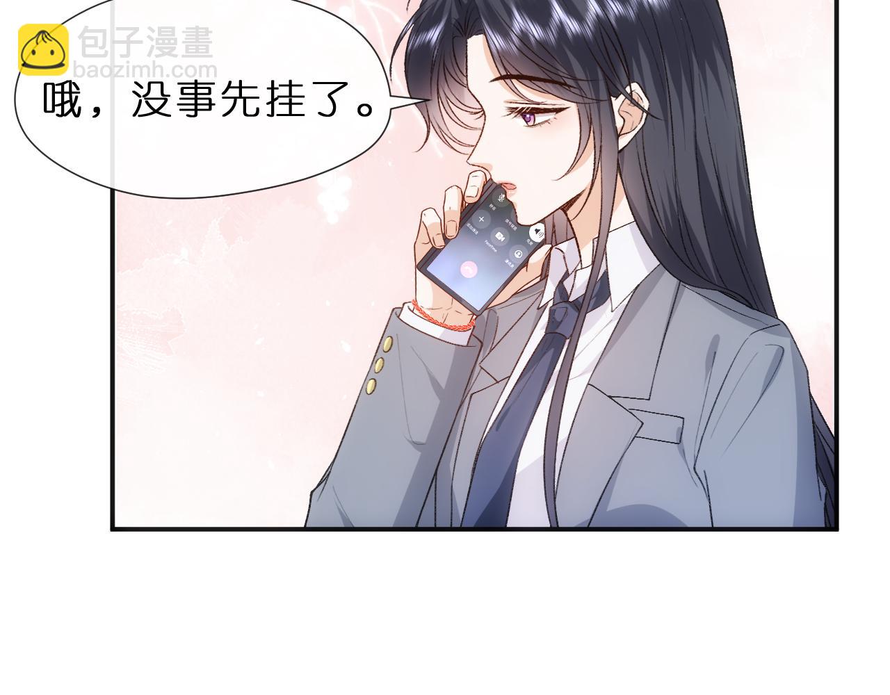 第81话 修罗场上线！(1/2)-第81话