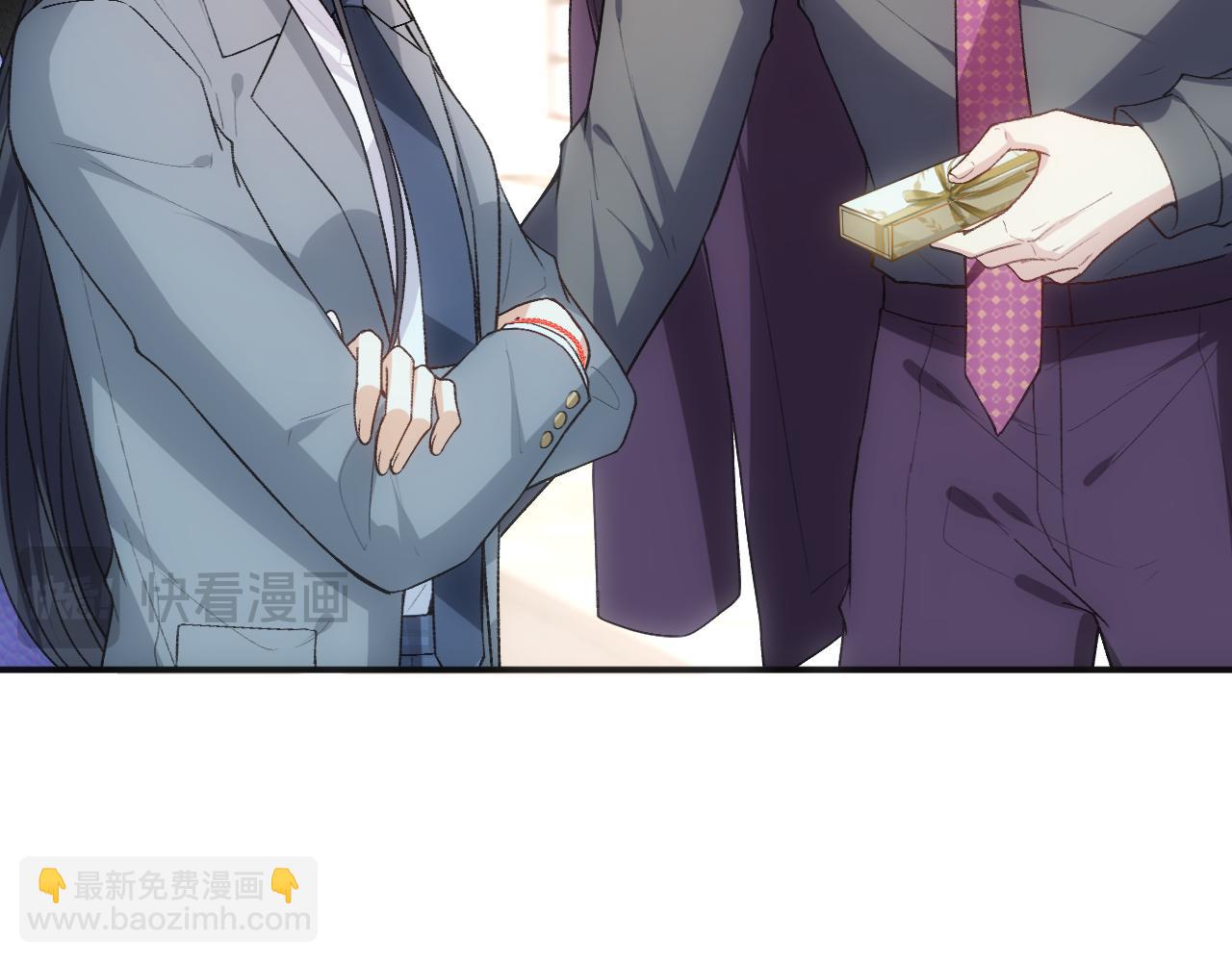 第81话 修罗场上线！(1/2)-第81话