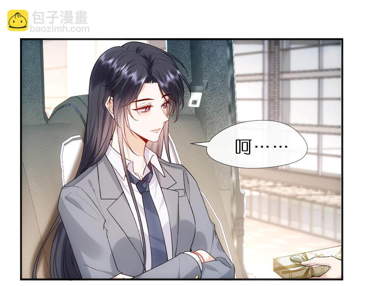 第81话 修罗场上线！(1/2)-第81话