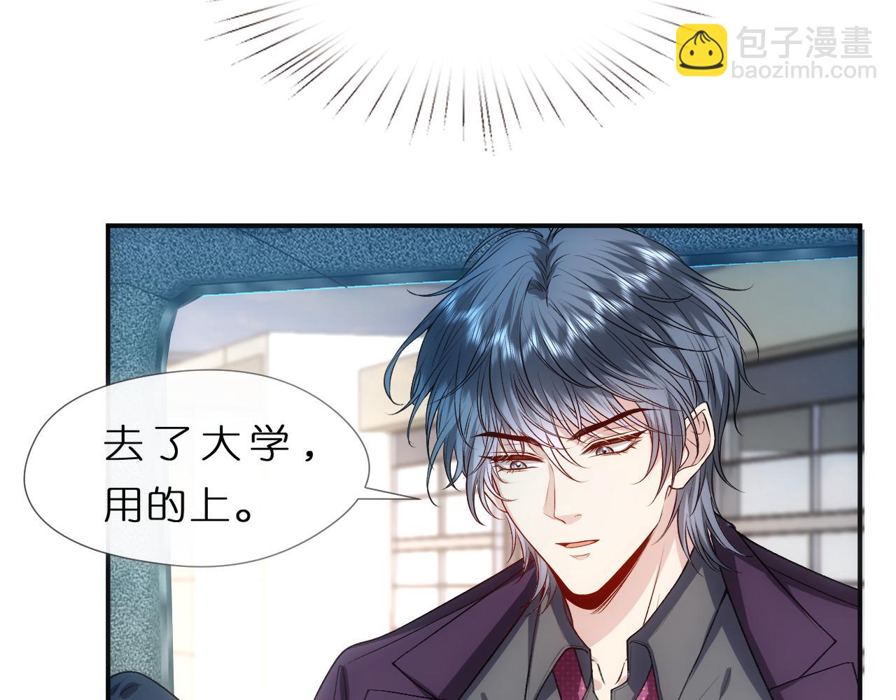 第81话 修罗场上线！(1/2)-第81话