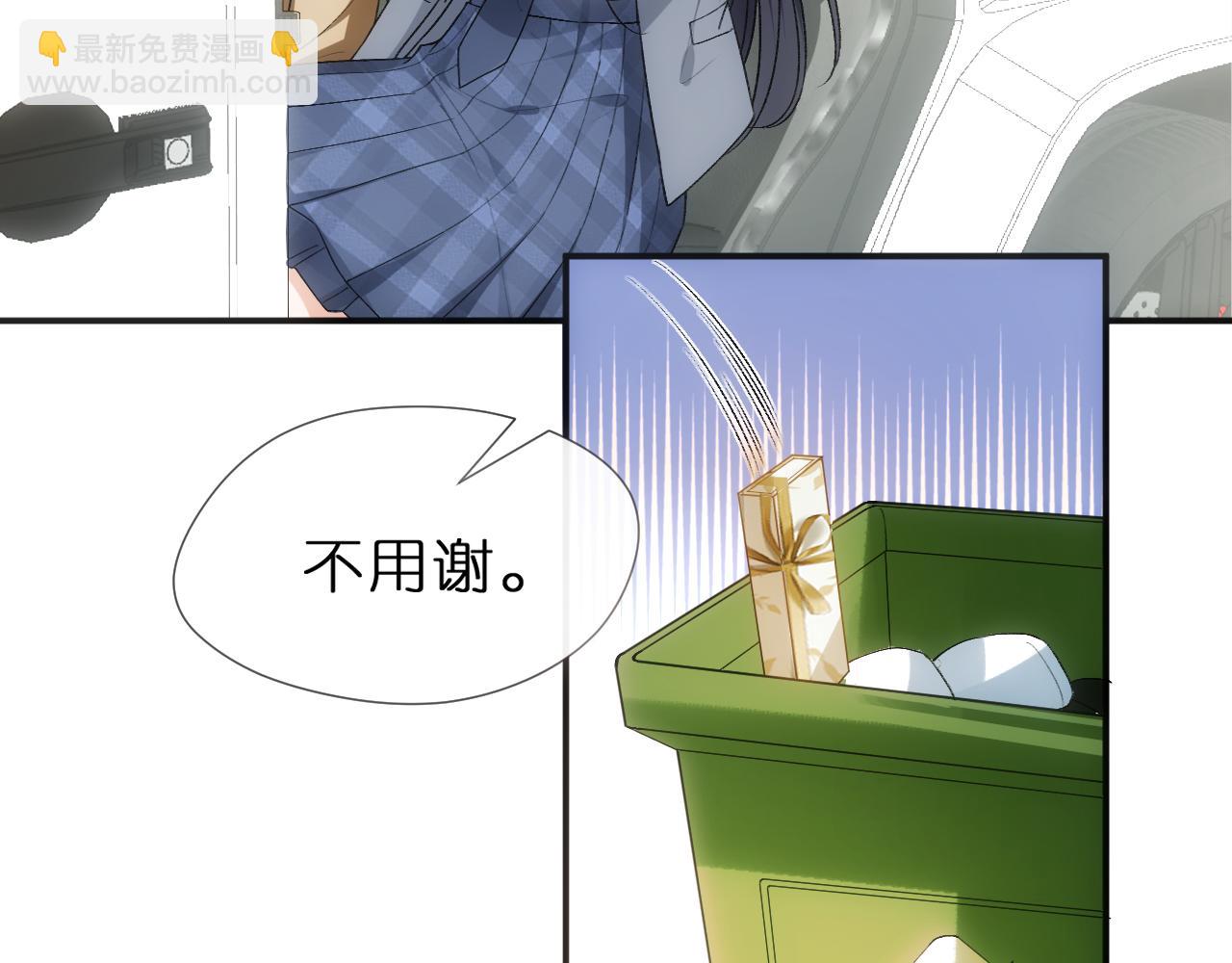 第81话 修罗场上线！(1/2)-第81话