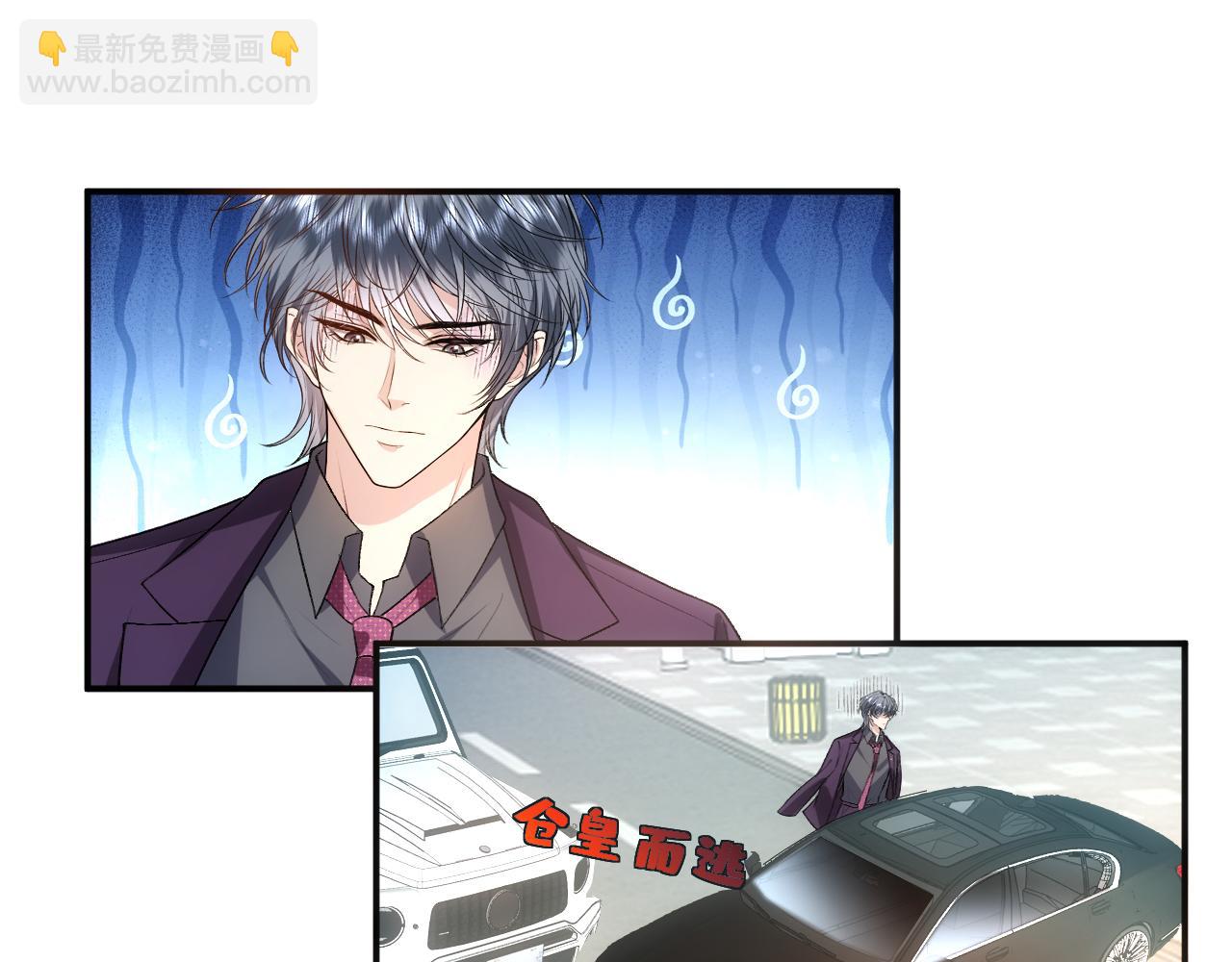 第81话 修罗场上线！(1/2)-第81话
