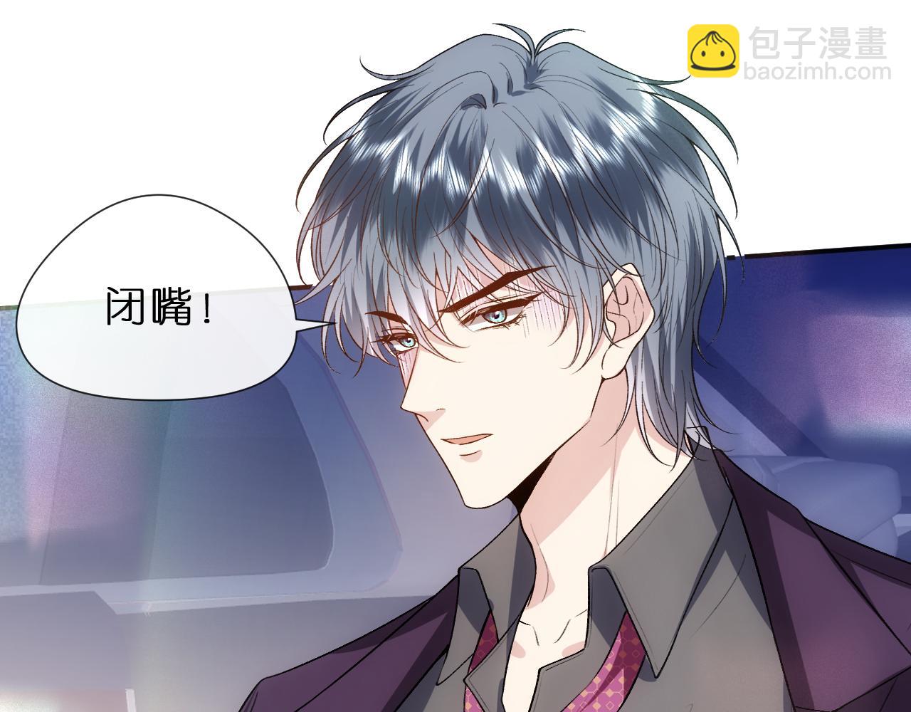 第81话 修罗场上线！(1/2)-第81话