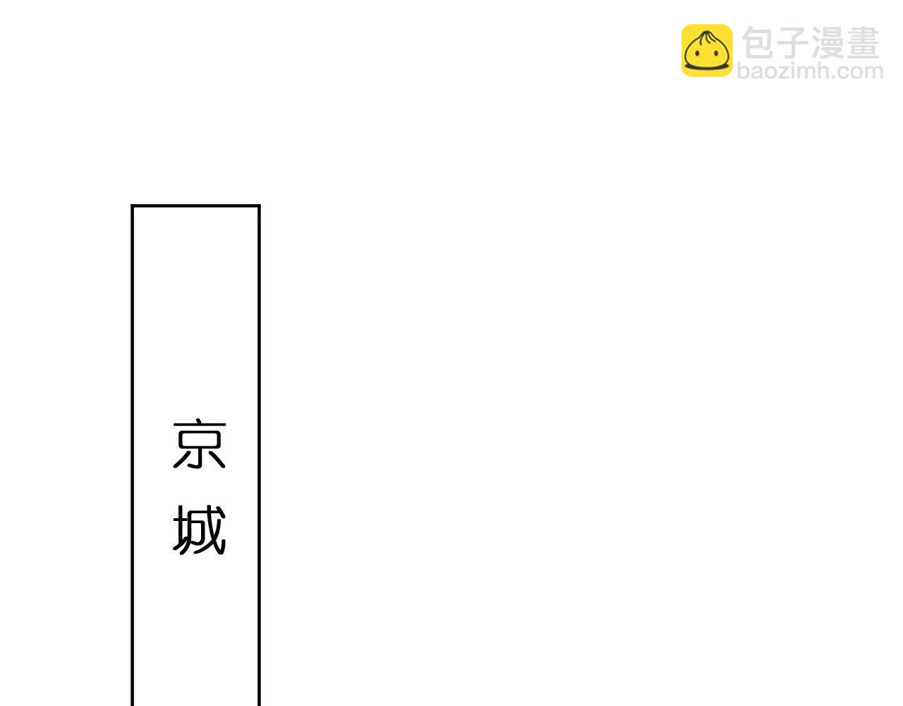 第81话 修罗场上线！(1/2)-第81话