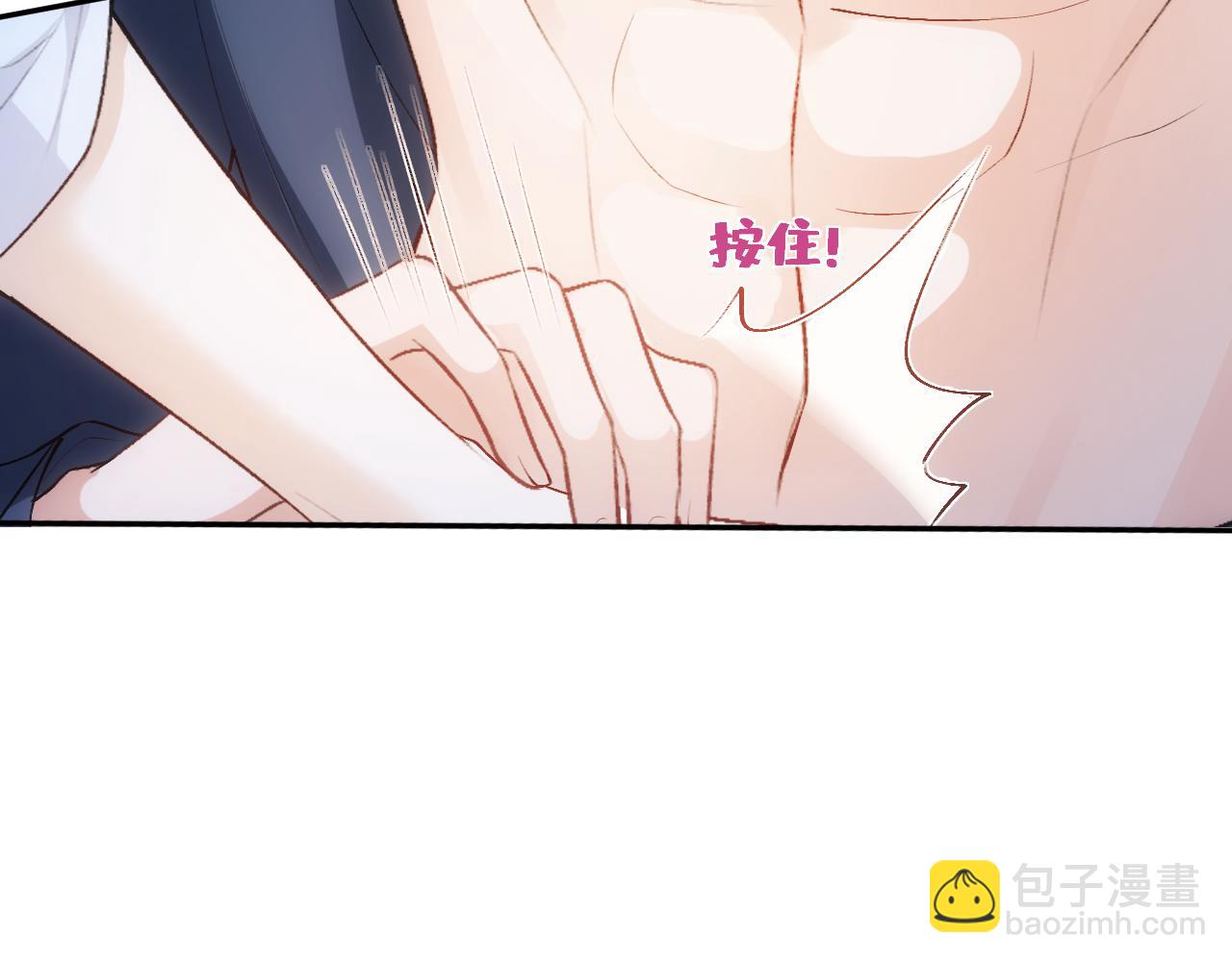 第83话 持色上位(1/2)-第83话