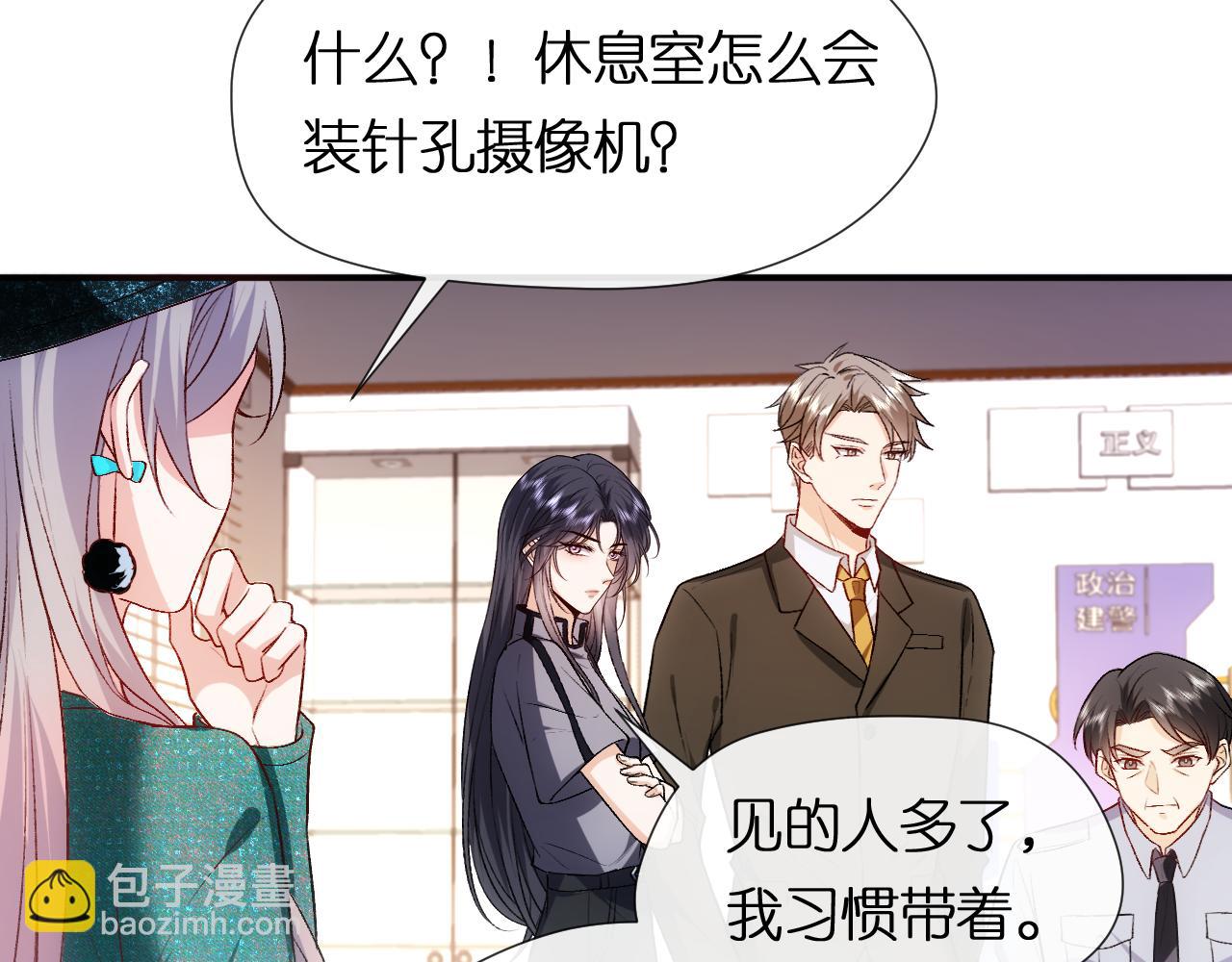 第87话 致命一击(1/2)-第87话