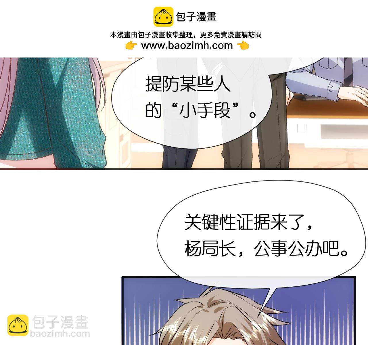 第87话 致命一击(1/2)-第87话