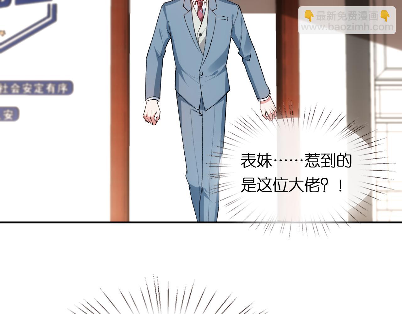 第87话 致命一击(1/2)-第87话