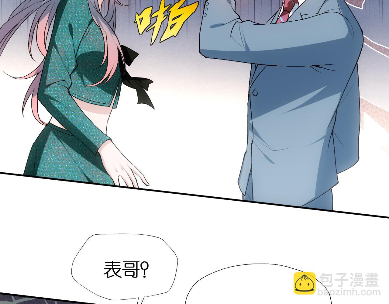 第87话 致命一击(1/2)-第87话