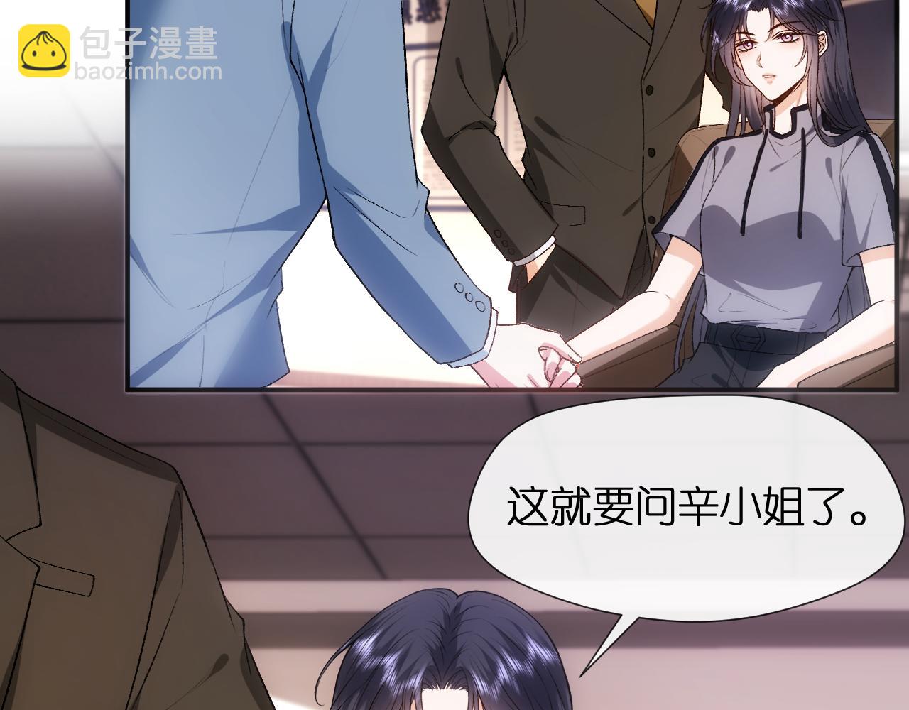 第87话 致命一击(1/2)-第87话