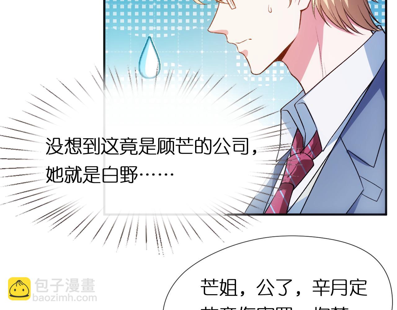 第87话 致命一击(1/2)-第87话