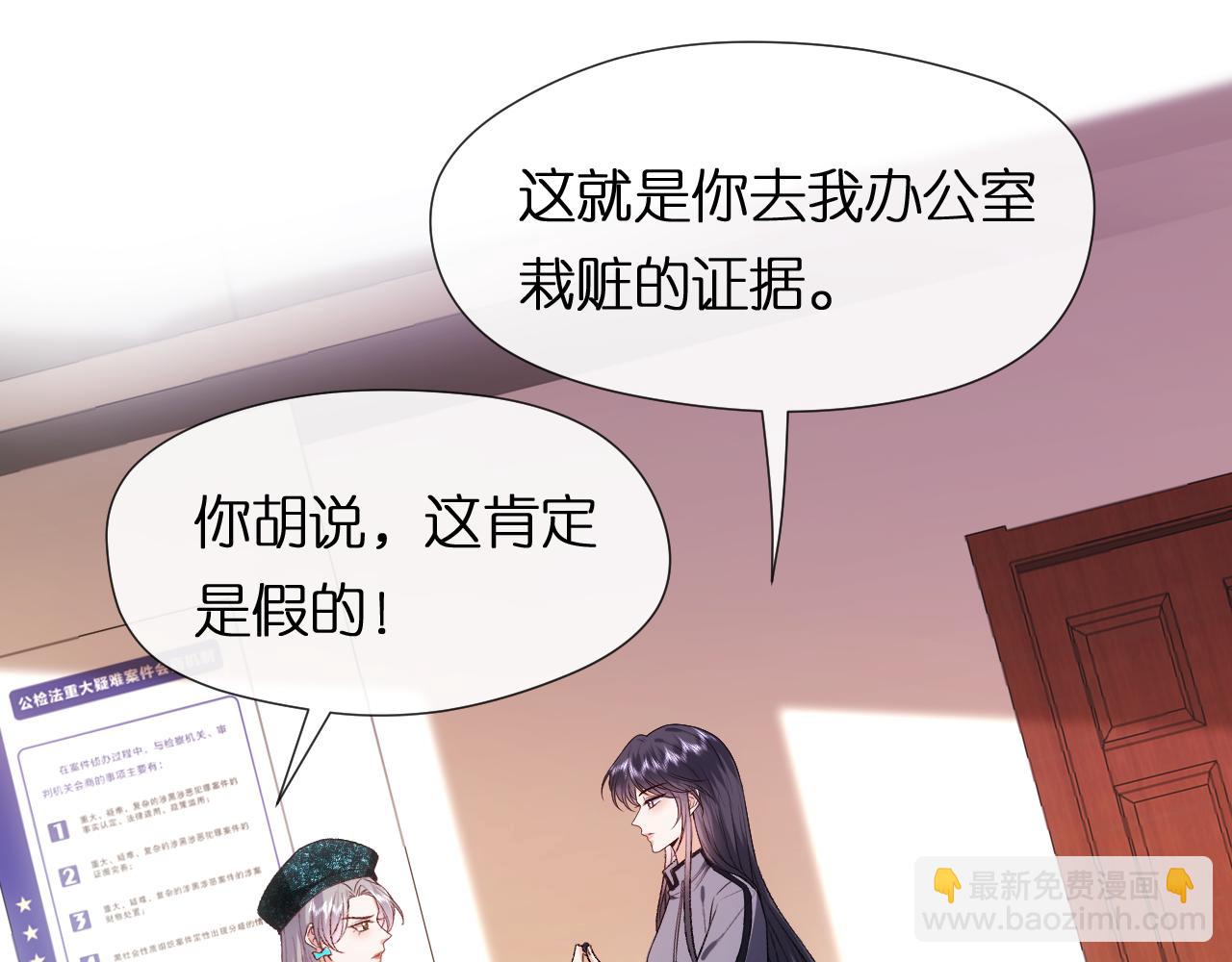 第87话 致命一击(1/2)-第87话