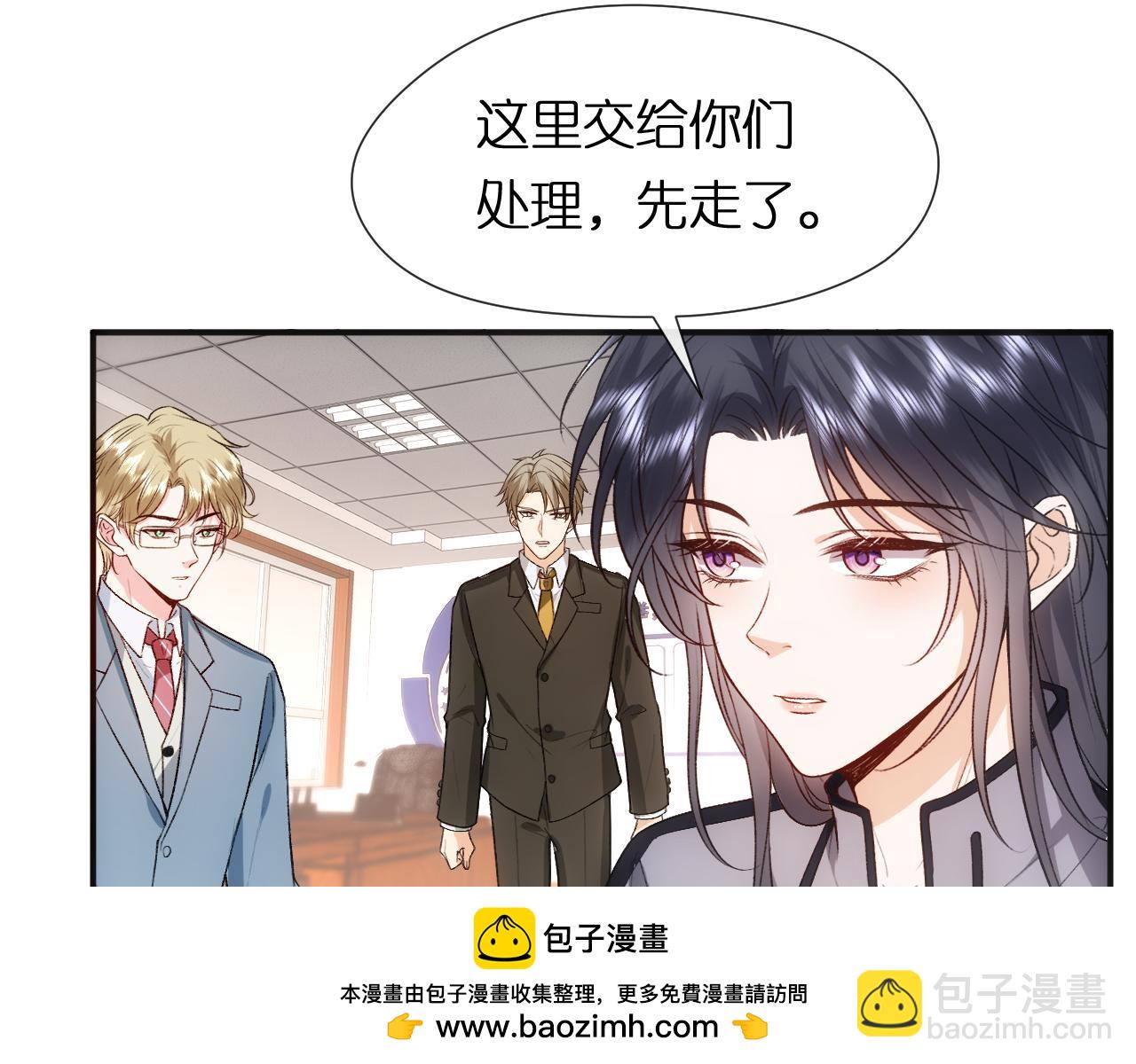 第87话 致命一击(1/2)-第87话