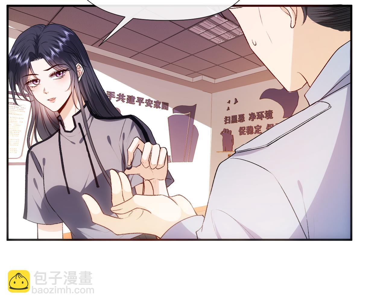 第87话 致命一击(1/2)-第87话