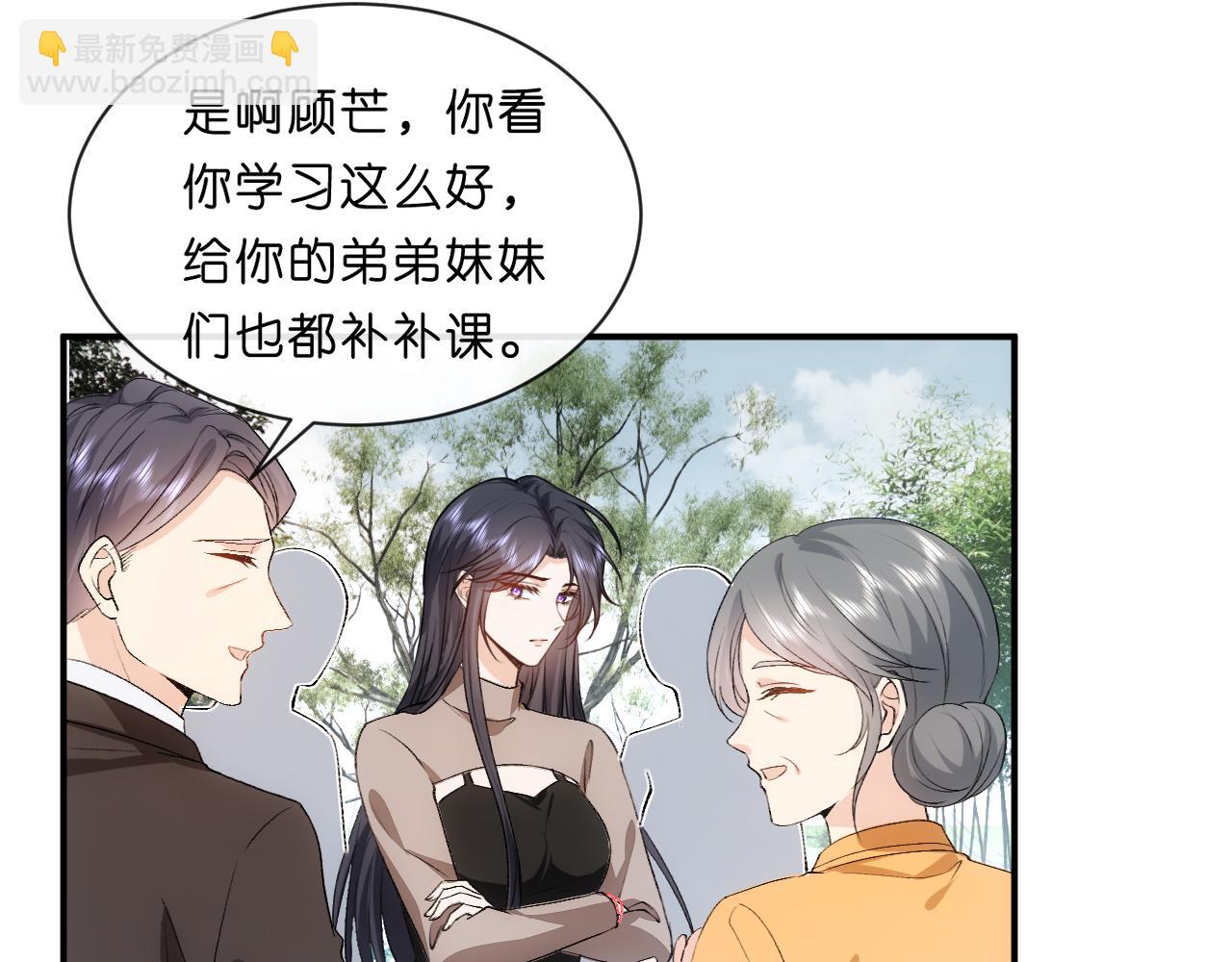 第89话 找死都拦不住(1/2)-第89话