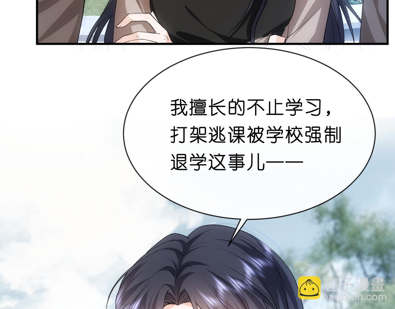 第89话 找死都拦不住(1/2)-第89话
