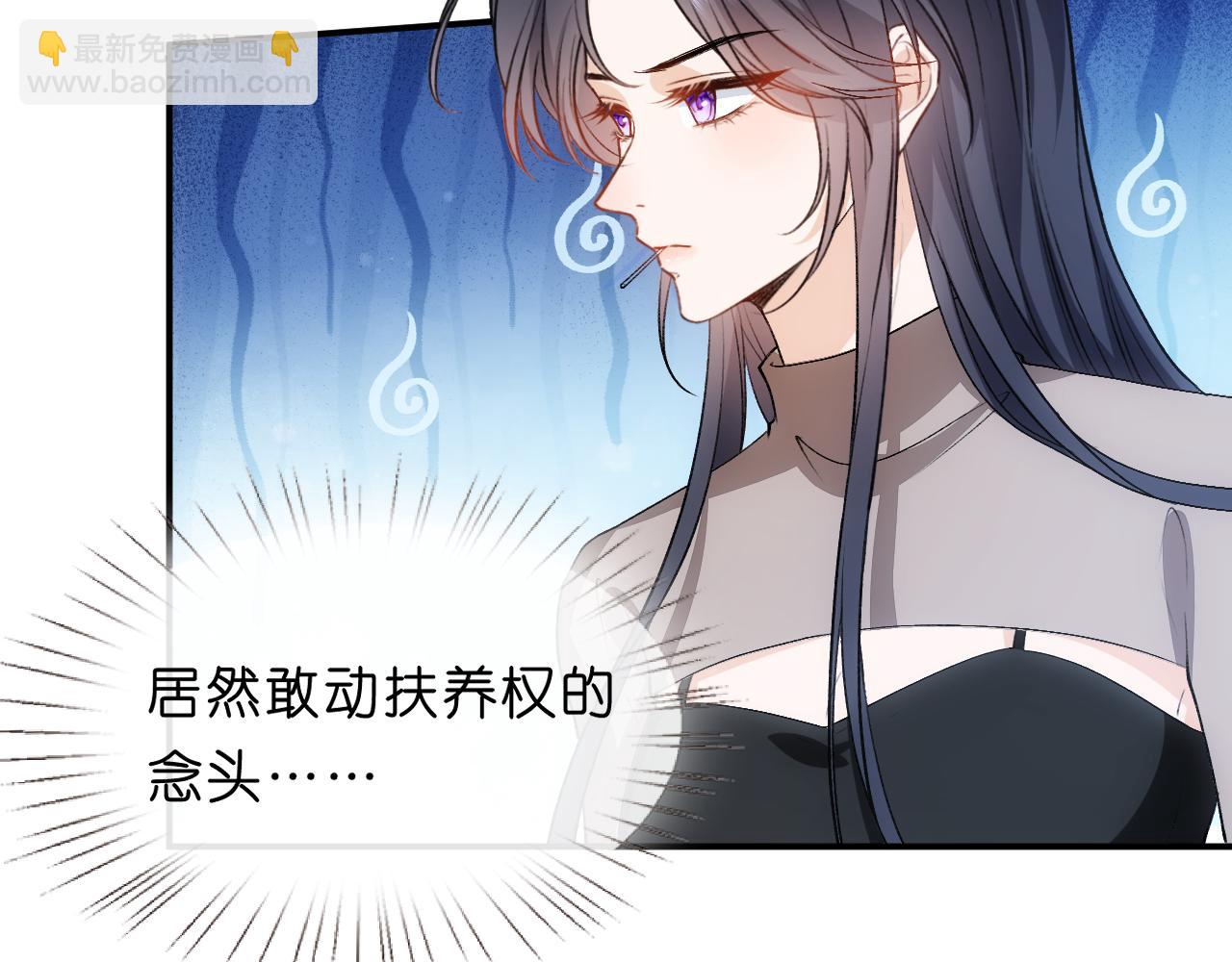 第89话 找死都拦不住(1/2)-第89话