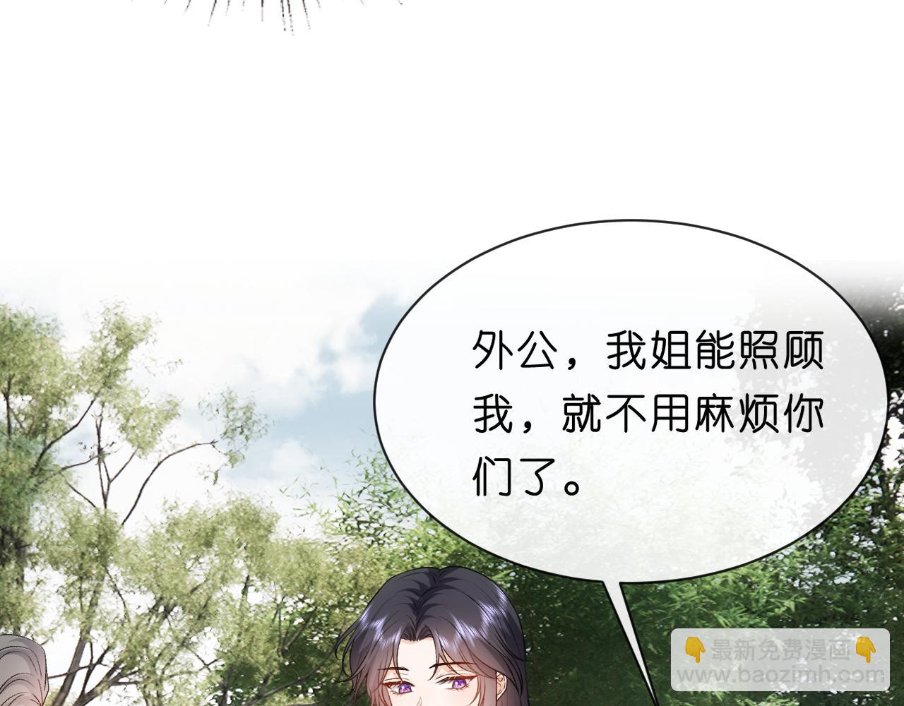 第89话 找死都拦不住(1/2)-第89话