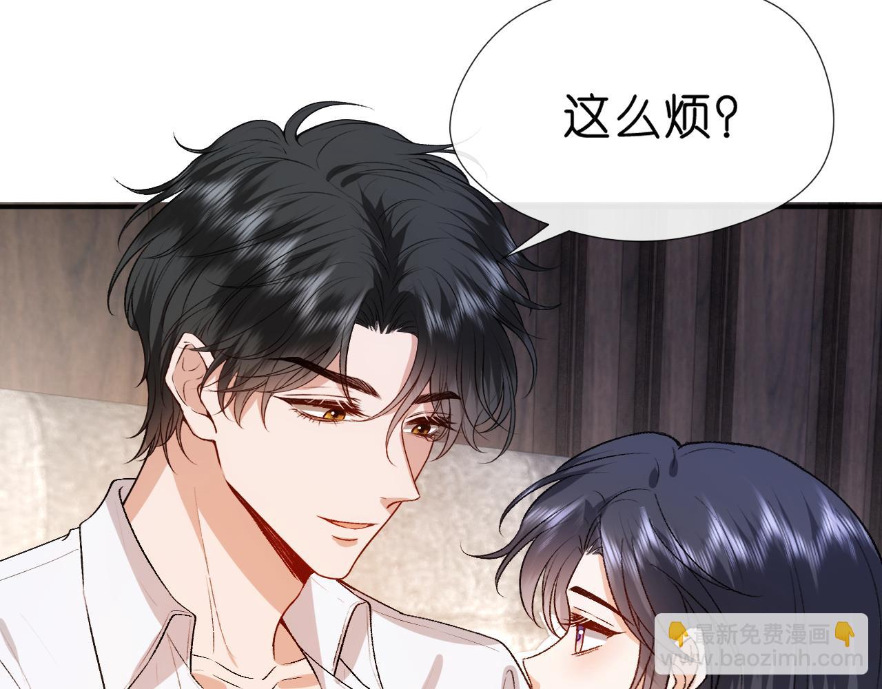 第89话 找死都拦不住(1/2)-第89话