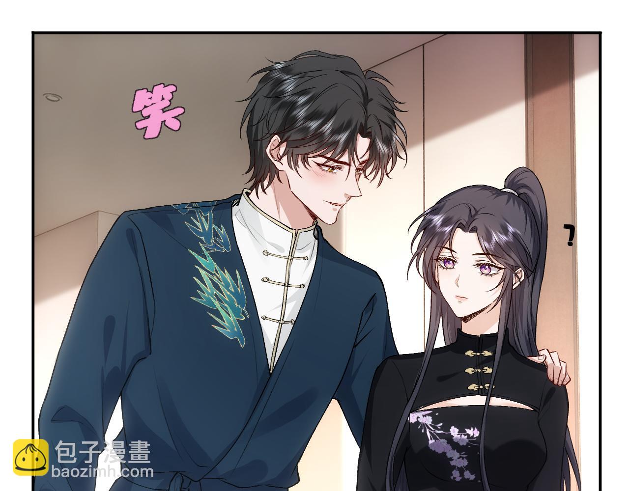 第91话 见家长(1/2)-第91话
