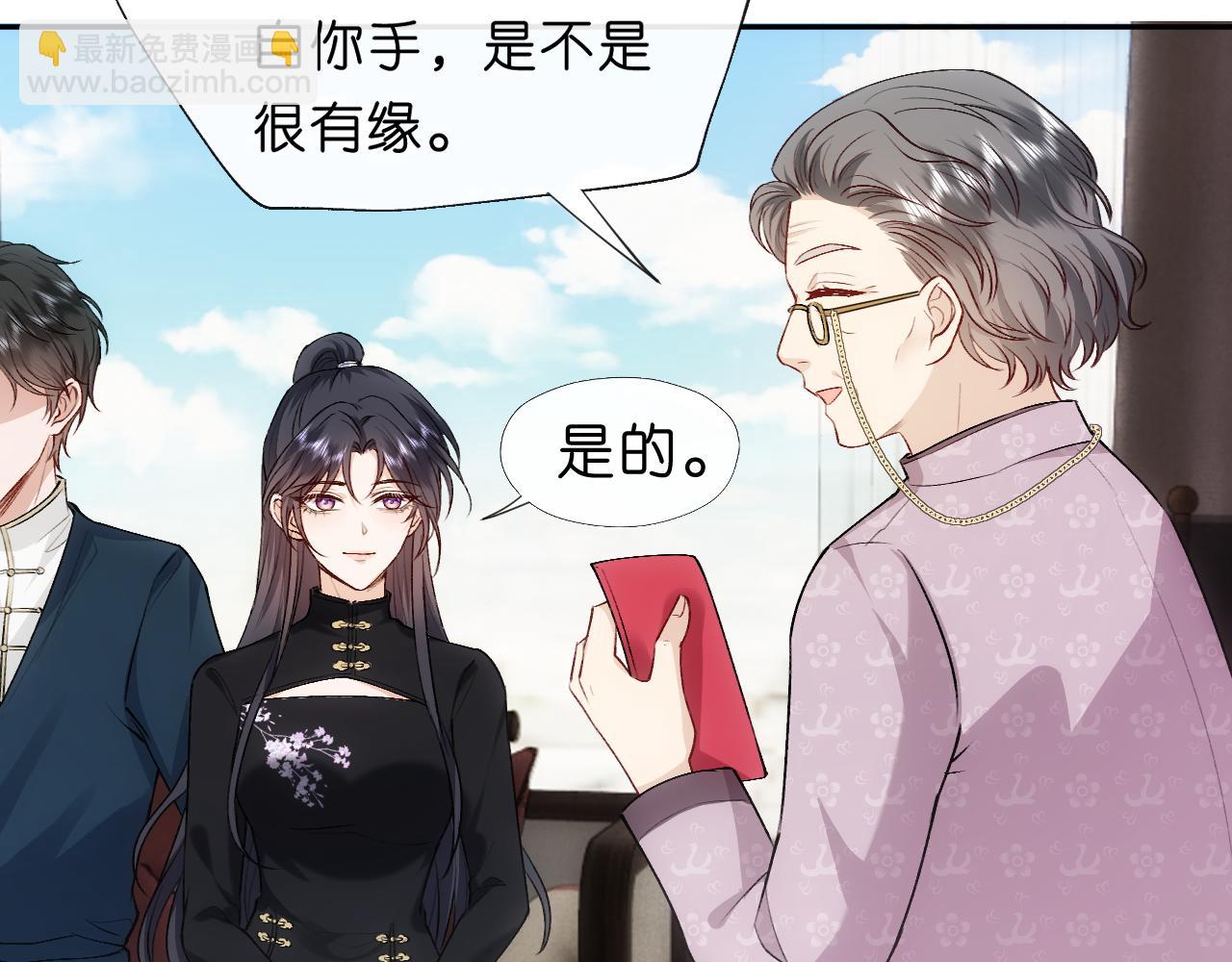 第91话 见家长(1/2)-第91话