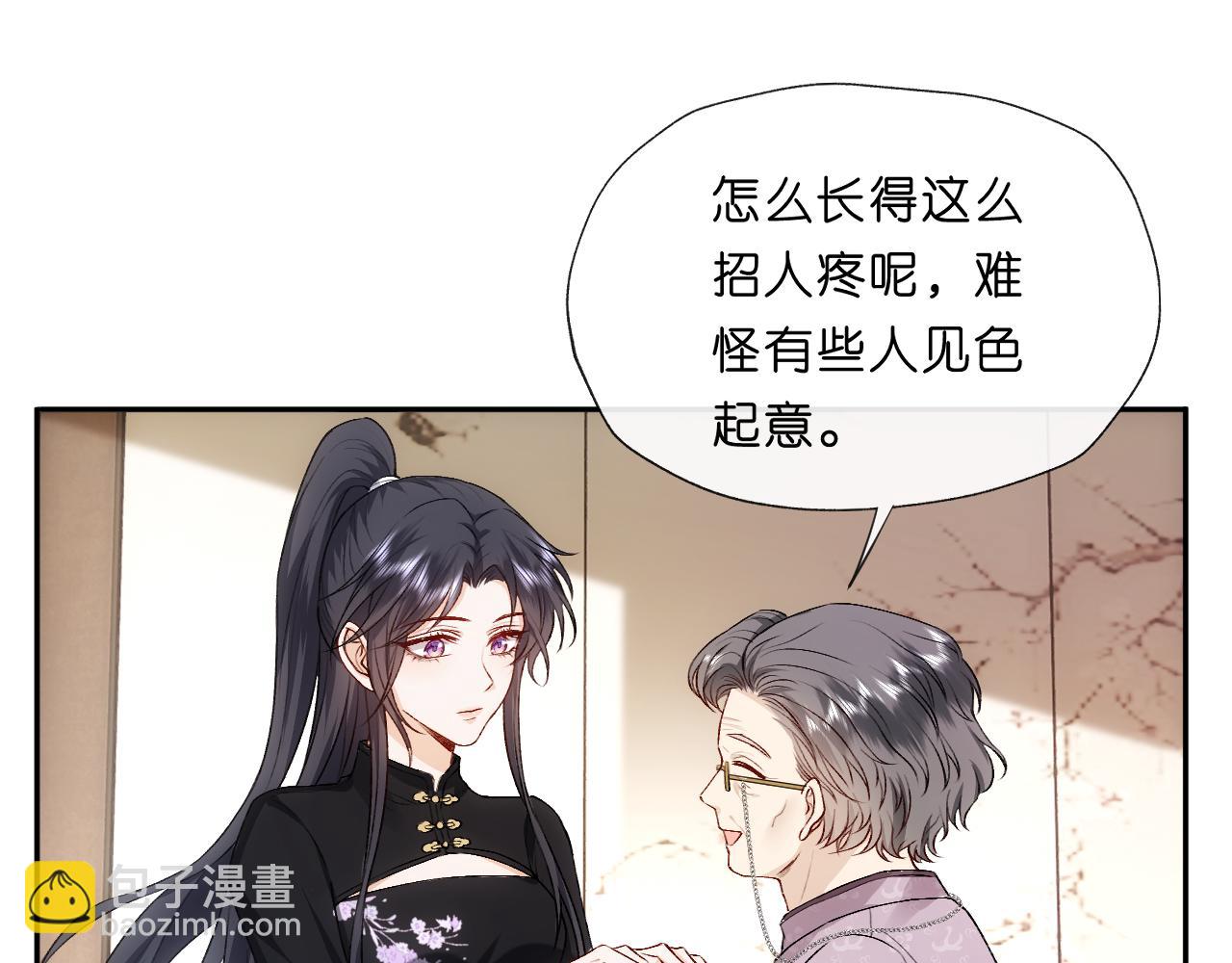 第91话 见家长(1/2)-第91话