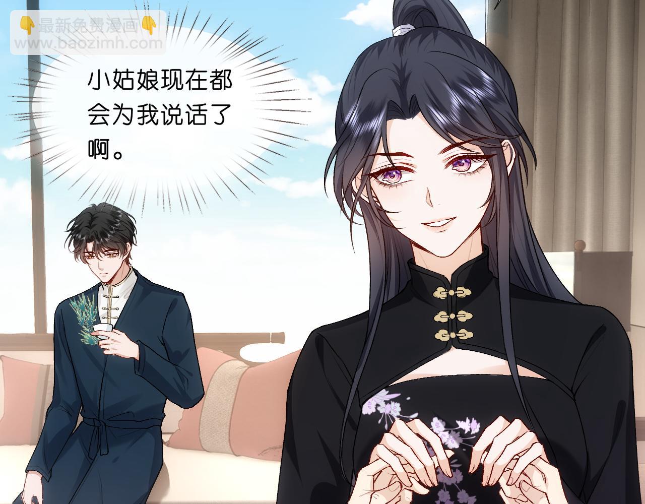 第91话 见家长(1/2)-第91话