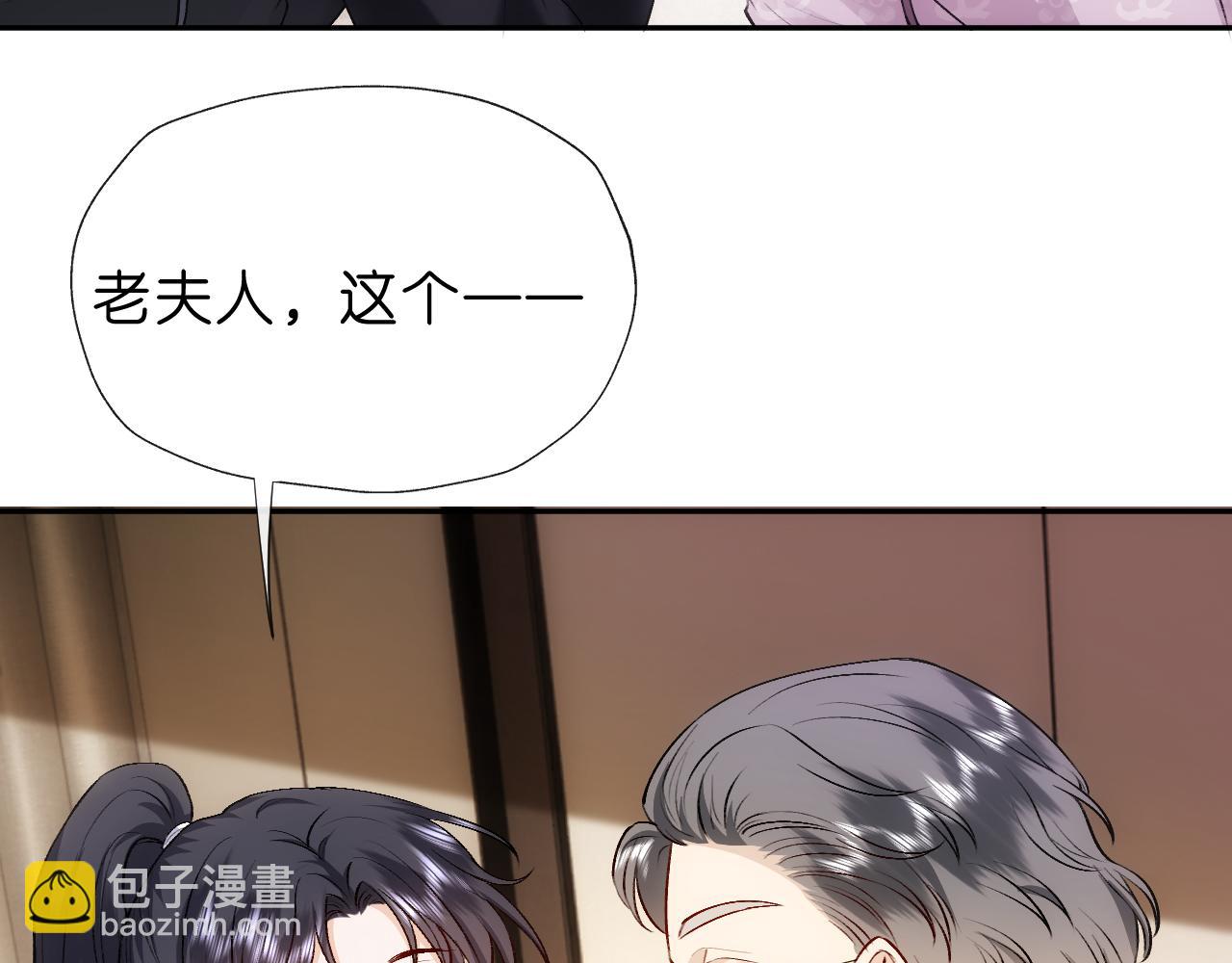 第91话 见家长(1/2)-第91话