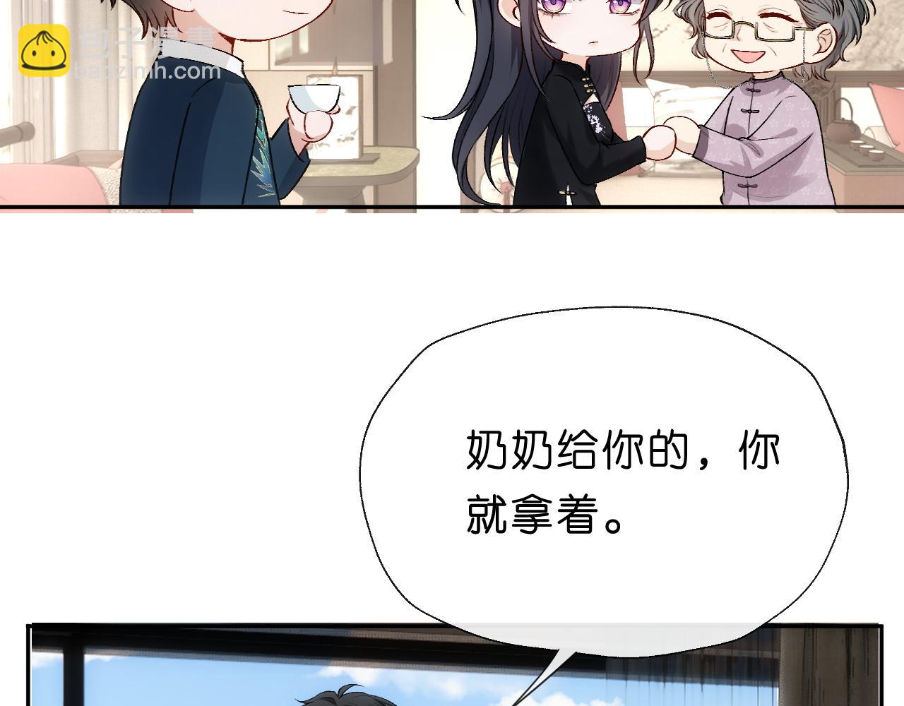 第91话 见家长(1/2)-第91话