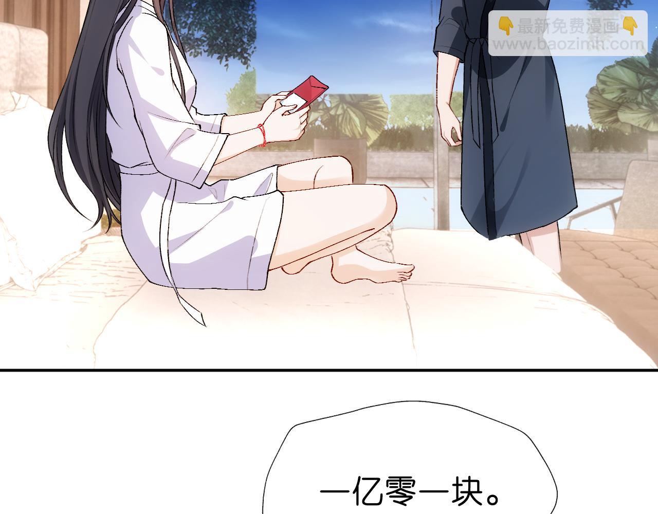 第91话 见家长(1/2)-第91话