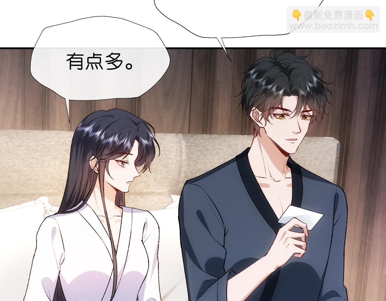 第91话 见家长(1/2)-第91话