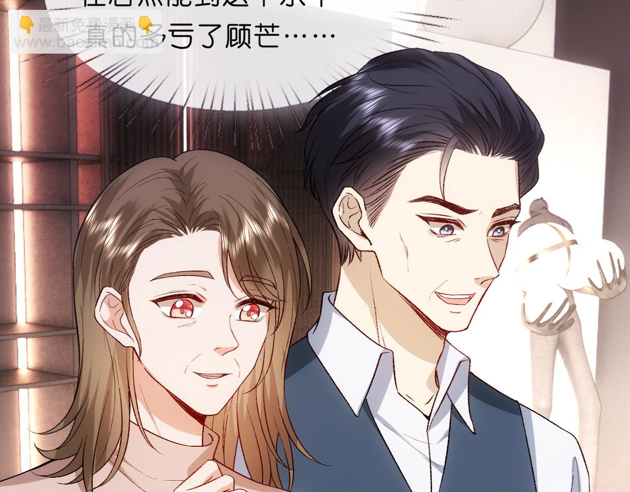 第93话 顾肆是高考状元！(1/2)-第93话