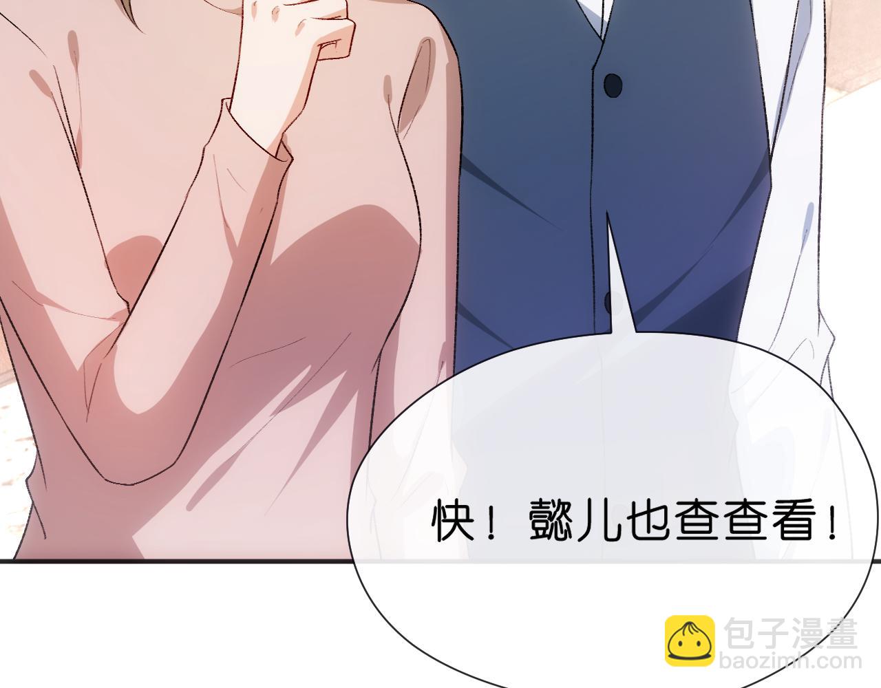 第93话 顾肆是高考状元！(1/2)-第93话